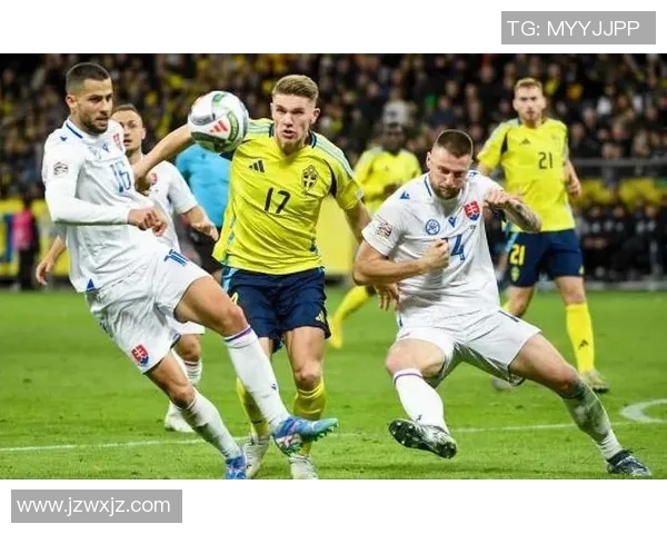 斯洛伐克与斯洛文尼的精彩对决揭示两国足球实力的较量与发展